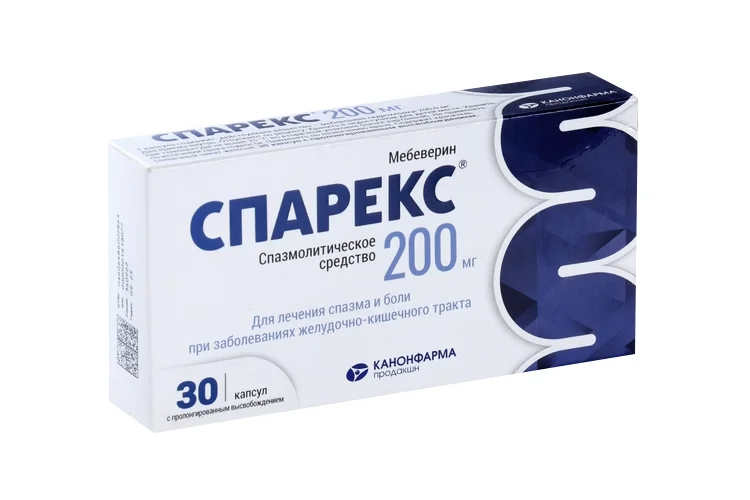 Спарекс капсулы 200 мг 30 шт