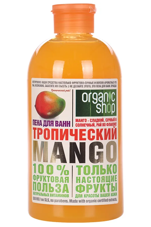 Пена Organic Shop для ванн тропический манго 500 мл