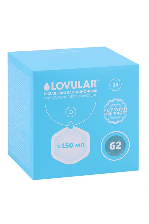 Вкладыши Lovular Hot Wind для груди 62 шт