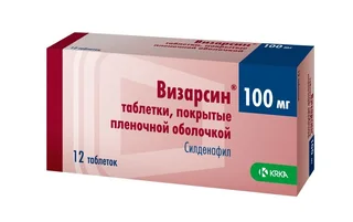 Визарсин 100 мг 12 шт таблетки покрытые пленочной оболочкой