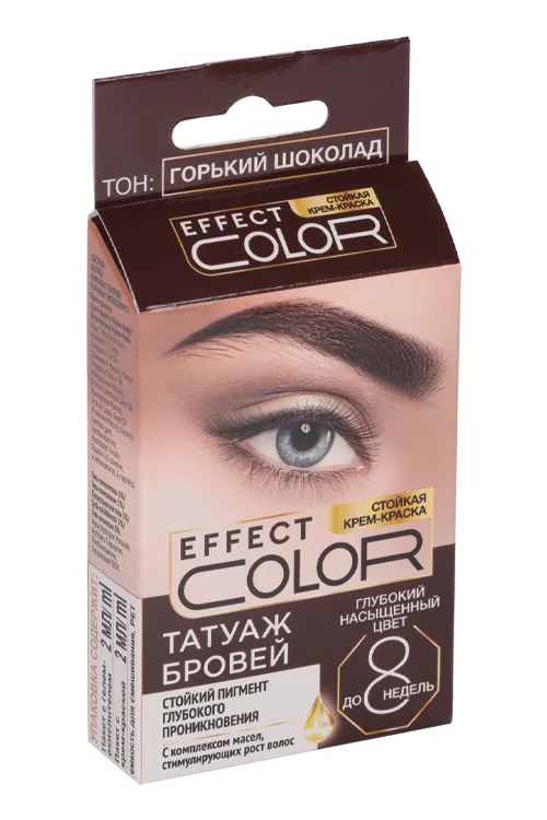 Крем-краска Effect Color Татуаж бровей тон Горький шоколад 2×2 мл 4 мл