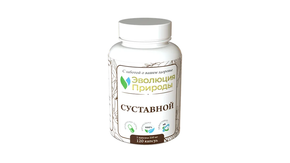 Клеточный концентрат растений Эволюция природы "Суставной" 120 капсул