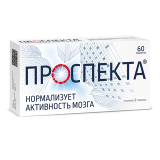 Проспекта таблетки для рассасывания 60 шт
