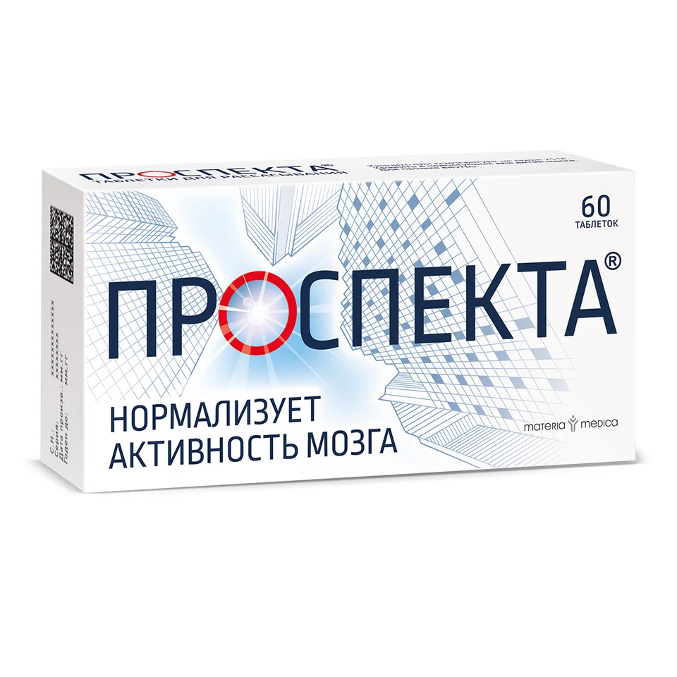 Проспекта таблетки для рассасывания 60 шт