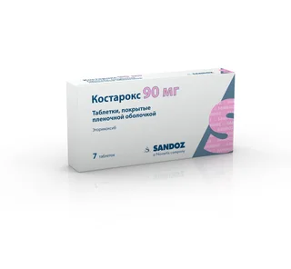 Костарокс 90 мг 7 шт таблетки покрытые пленочной оболочкой
