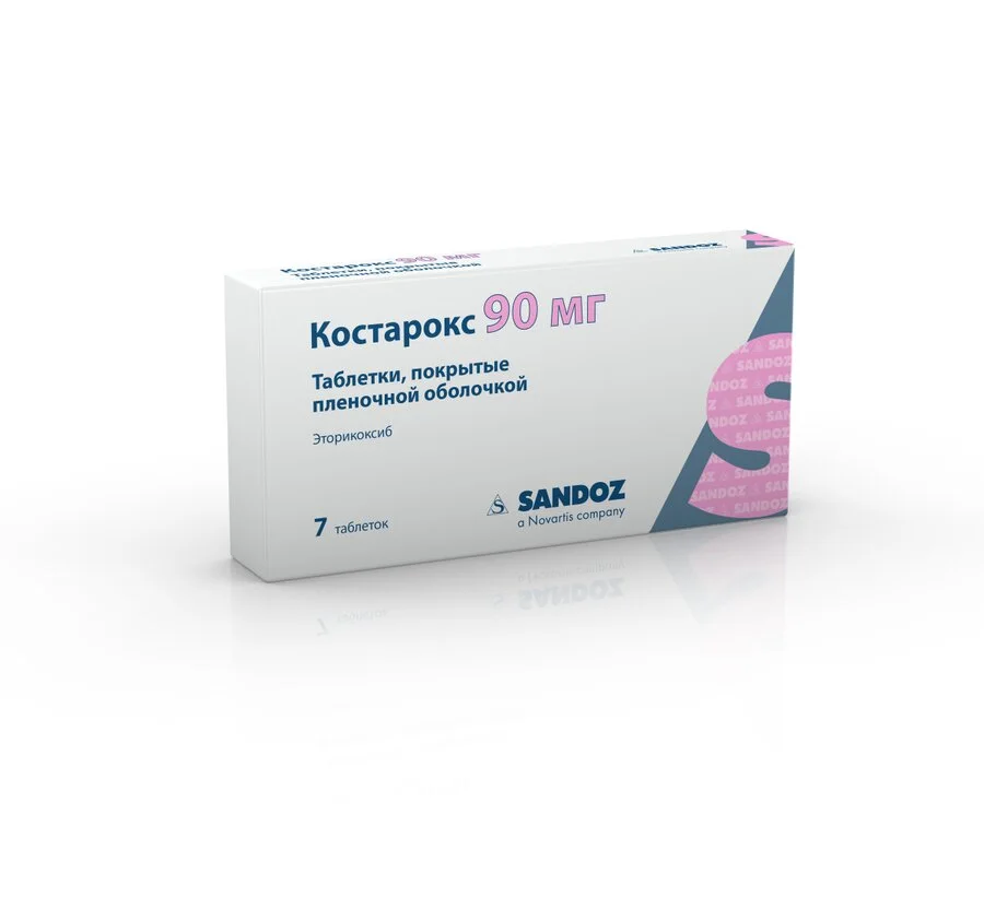 Костарокс таблетки 90 мг 7 шт