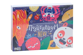 Настольная игра на объяснение слов ЛАС Играс «Позитивиум» NEW 12+