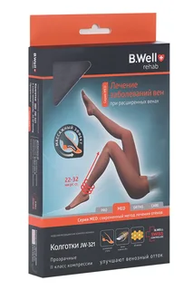Колготки B Well компр MED 2 класс JW-321 черный