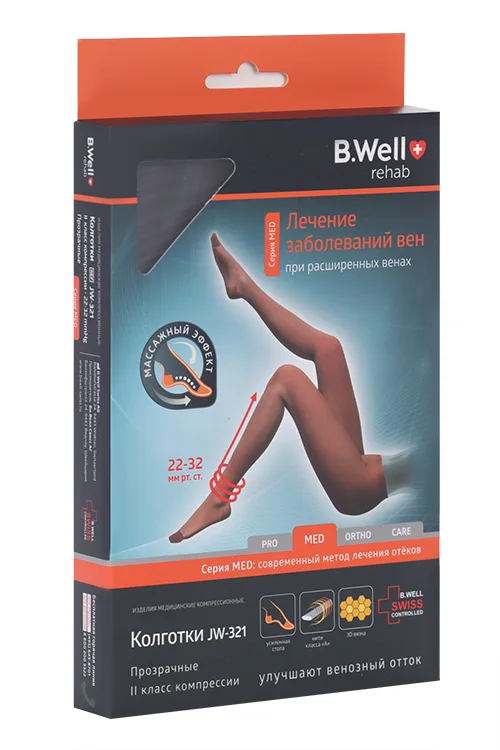 Колготки B Well компр MED 2 класс JW-321 черный