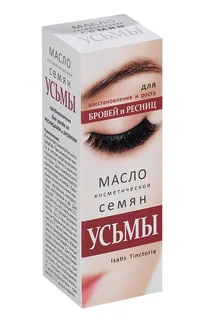 Масло семян усьмы для бровей и ресниц, 25 мл