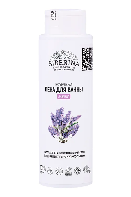 Пена для ванны Siberina Лаванда 400 мл