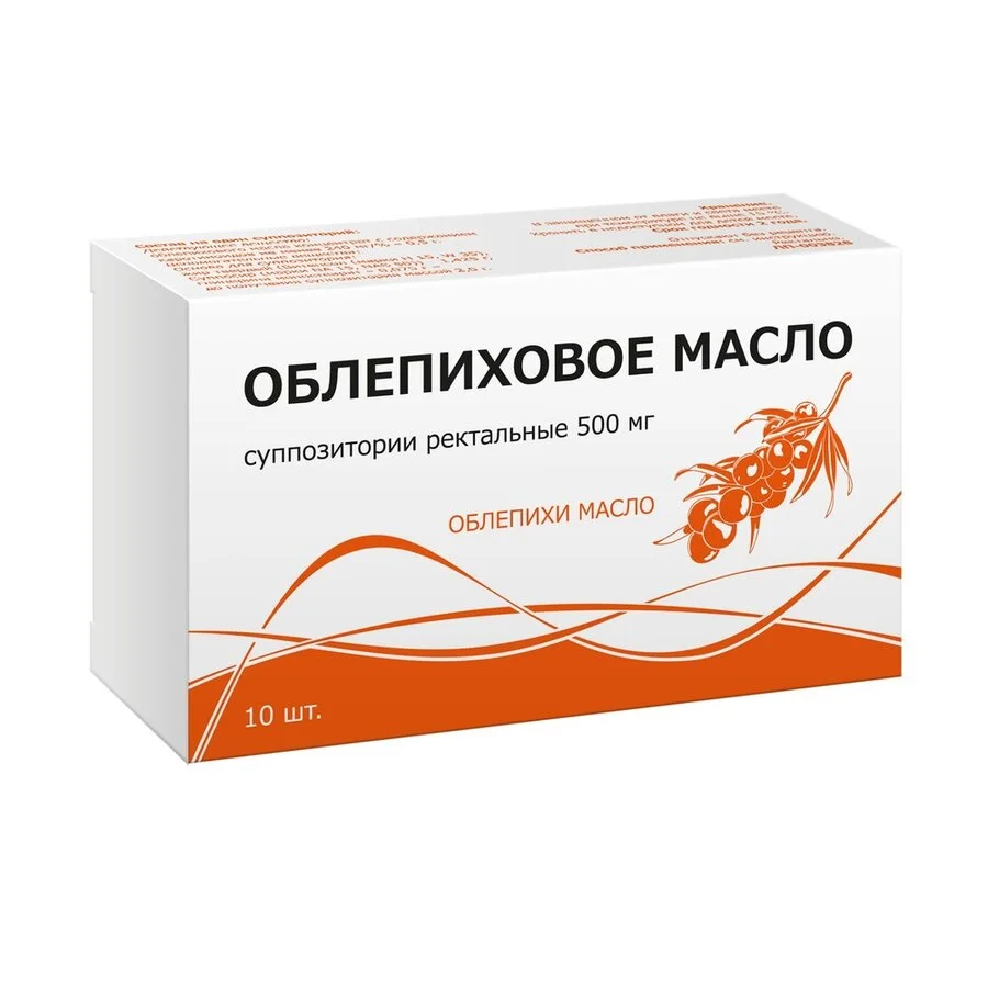 Облепихи крушиновидной плодов масло суппозитории 500 мг 10 шт