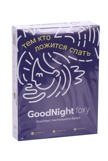 Постельное белье GoodNight Сатин Делюкс Кидс с компаньоном 1,5 сп с наволочкой 50×70 (851)