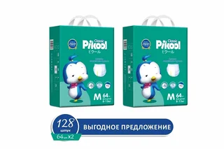 Подгузники-трусики детские Пикул Классик M (8-13 кг) 128 шт (64×2)