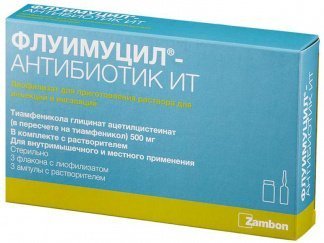 Флуимуцил-антибиотик ИТ