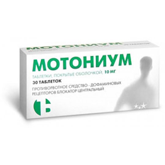 Мотониум