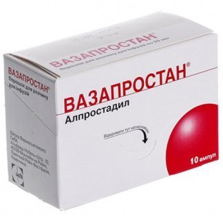 Вазапростан