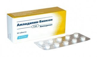 Амлодипин-Биоком