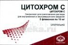 Цитохром-С