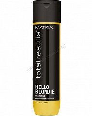 Кондиционер Total results Hello Blondie для сияния светлых волос, 300 мл (Matrix, Total results Hello Blondie)
