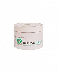 Маска для волос Шоколад&Ментол Восстановление и блеск Repair&Shine hair mask, 350 мл (Concept, Spa)