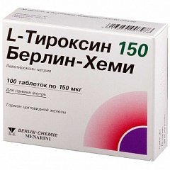 L-Тироксин 150 Берлин-Хеми