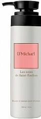 Сент-Эмильон Бальзам 200 мл (D’Michael, Les notes de Saint-Emilion)