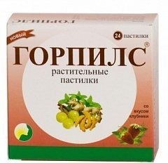 Горпилс