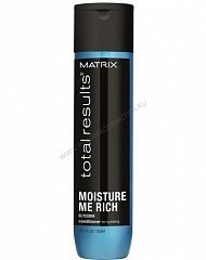 Кондиционер Total results Moisture Me Rich для увлажнения волос, 300 мл (Matrix, Total results Moisture Me Rich)